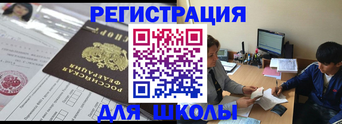 где прописаться в Карабаново