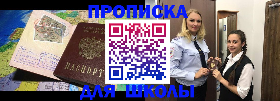 прописка поиск в Карабаново